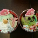 サーティワンアイスクリーム - 