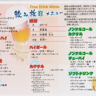 カップルシート 大津市でおすすめの居酒屋をご紹介 食べログ カップルシート 大津市でおすすめの居酒屋をご紹介 食べログ