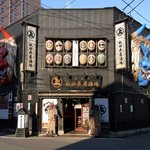 秋田長屋酒場 - お店の概観です。昼バージョン（その２）