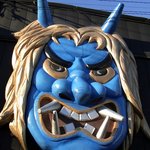 青のなまはげです。（昼バージョン）