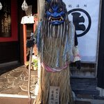 秋田長屋酒場 - 青のなまはげ全身です。（昼バージョン）