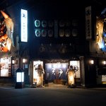 秋田長屋酒場 - お店の概観です。（夜バージョン）