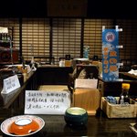 秋田長屋酒場 - 店内の風景です。（その３）