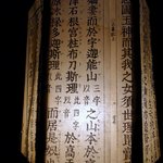 秋田長屋酒場 - 店内の風景です。（その１２）