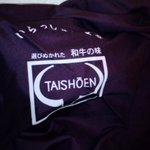Ueno Taishouen - 
