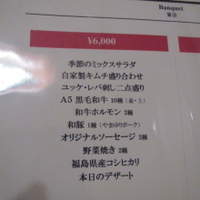 みやび 六本木店 - 