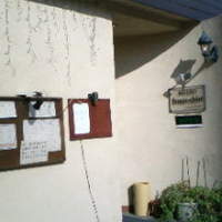 ＢＩＳＴＲＯ Ｂｏｎｎｅ－ｃｈｅｒｅ - 