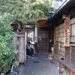 手挽きそば 一心 - 