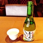 Chuugoku Ryourichimmin - 『冷酒 玉乃光 純米吟醸』(1100円)～♪(^o^)丿