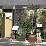 つきじ 文化人 - 2016年冬の外観