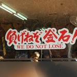 昇華 - 「負げねぞ釜石」