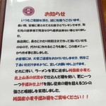 昇華 - 「お知らせ」