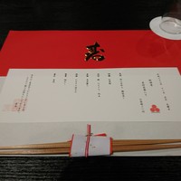 料理屋 真砂茶寮 - 掻敷