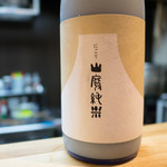天流水舎 - 日本酒 国権