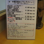 日本料理 銀座 大野 - 