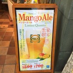 バッカスの胃袋 - 沖縄なのでマンゴメニューがあります。