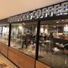 スターバックス・コーヒー 柏高島屋ステーションモール店