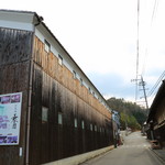 長谷園 - 
