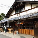 長谷園 - 