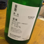 野毛飲み集会所 陣 - 野毛飲み集会所 陣(神奈川県横浜市中区花咲町1-43 2F・3F)特別純米酒 鍋島