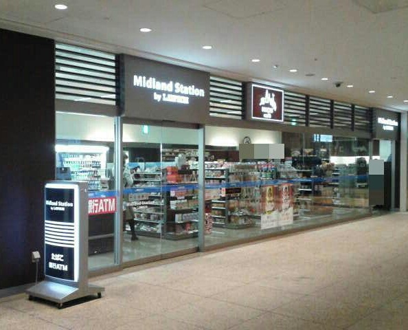 ローソン Midland Station店 近鉄名古屋 その他 食べログ ローソン Midland Station店 近鉄名古屋 その他 食べログ