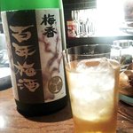 カフェ＆バー スパイス - 