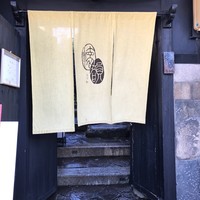 懐韻 - 