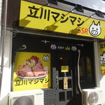 立川マシマシ SSR - 