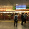天ぷらまきの 梅田店 天ぷらまきの 梅田店