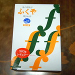 味の明太子 ふくや  - 2016年11月　箱