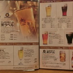 ビヤホールライオン - Nov 2016'