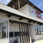 餃子の王将 - 