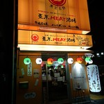 東京MEAT酒場 - 入りやすいお店です