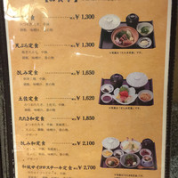 土佐料理 司 高知本店 - 