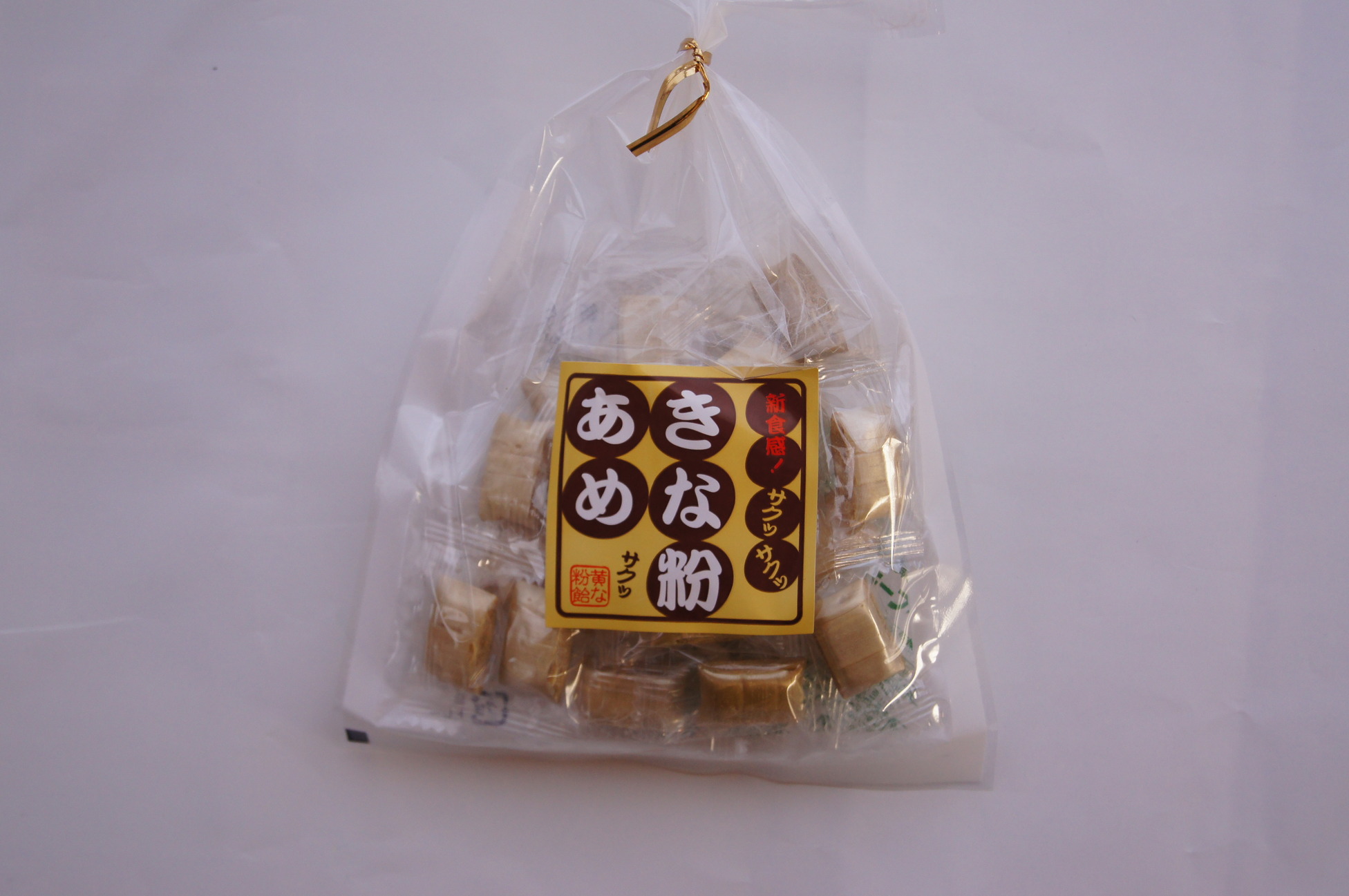 荒畑園 name=