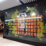 T2 - T2 エンポーリアム店