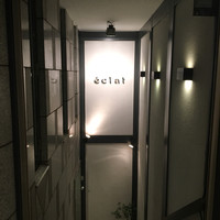 eclat - 