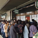 出町ふたば - いつもこれぐらいの行列