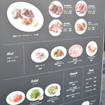 自家製ミートソース potto - 2016/11