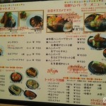 グリルらんぷ亭 - メニュー看板