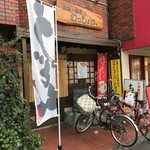 Yakitori Soba Wasshoi - 店の外観