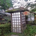 高森田楽保存会 - レトロな電話ボックスもありました