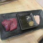 立喰い焼肉 治郎丸 - レバーとギアラ(￥190)