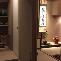 恵比寿 くろいわ - 