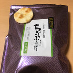 Mochikichi - 