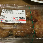 フレスタ - 
