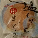 伊予灘サービスエリア売店 - 