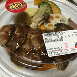 フレスタ - 