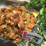フレスタ - 