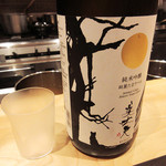 祇園 きだ - 美丈夫 純麗たまラベル(高知 濱川商店)